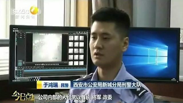 西安和平圆建设管理有限公司