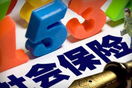 个体工商户买社保